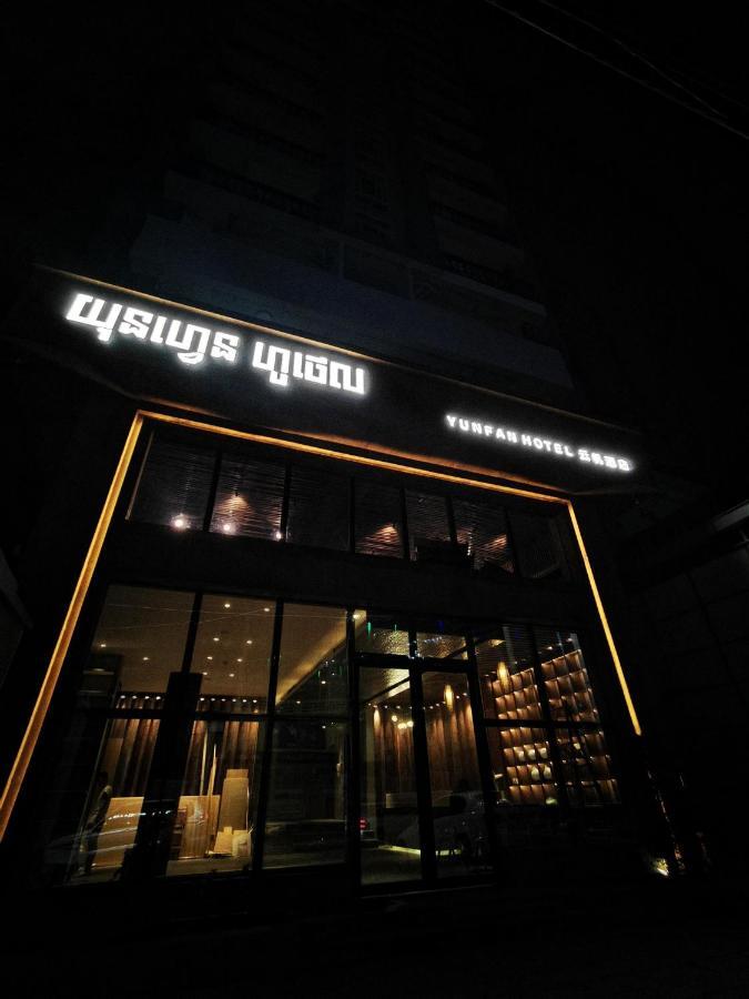 Yunfan Hotel Phnom-Penh Buitenkant foto